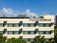 Poltton Service Apartment (Hai Bing Swimming Pool Couple's Road Store, Zhuhai) Hotels in Zhuhai