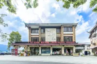 Emeishan Guanshan Zhujian Hotel (Emeishan Scenic Area Linggongli)