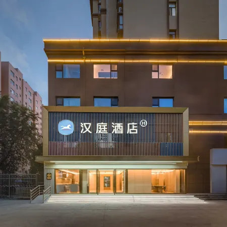 HanTing Hotel (Yuncheng Yanhu International Airport)