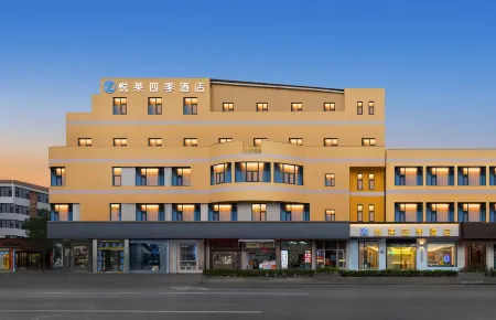 Four Seasons Hotel Yuelai (Jianhu RT-Mart) Отели в г. Цзяньху