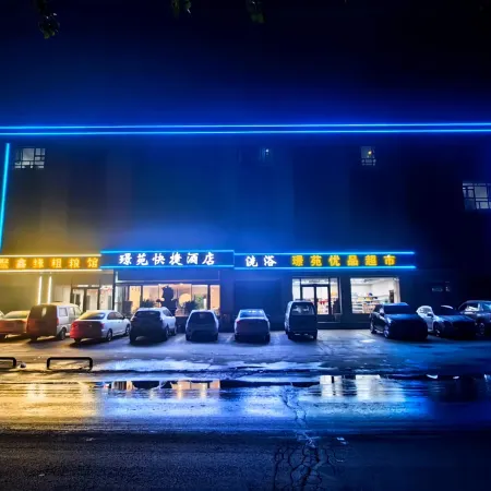 Jingyuan Express Hotel