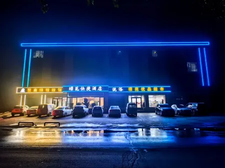 Jingyuan Express Hotel Отели в г. Шоуян