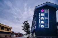 Lishang Hotel (Wenchang Street, Maitreya) Hotels in FoCheng ShangDu