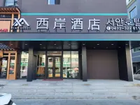 West Bank Hotel (Longjing West Market) Các khách sạn ở Long Tỉnh