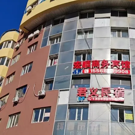 Hunchun Hongshun Business Hotel