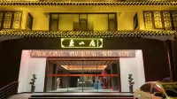 Xixiang Fudi Grand Hotel (Dongshan Wenmei Village)