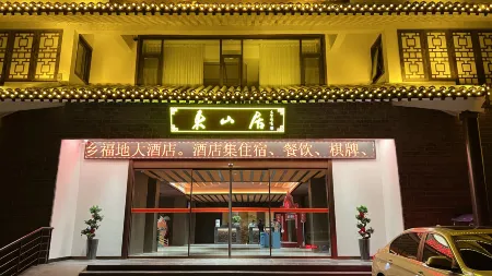 Xixiang Fudi Grand Hotel (Dongshan Wenmei Village) Отели в г. Хуанмэй