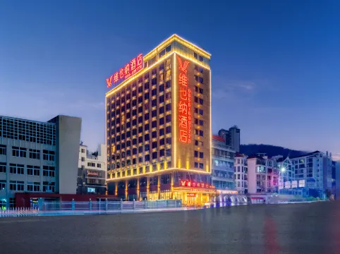 Vienna Hotel (Tongren Jinlin Avenue) Hotels in Tongren