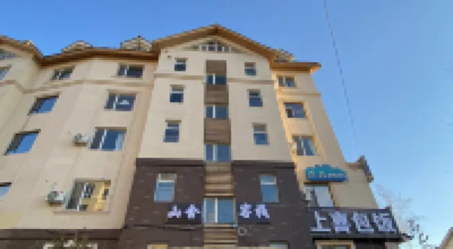 Changbai Mountain House Boutique Inn