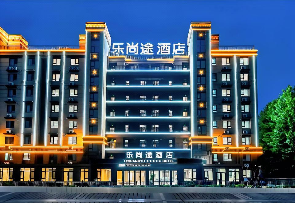 르 샹 투 호텔 현대적인 객실 인테리어