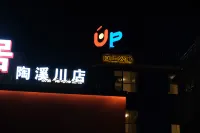 Jingdezhen UP Apartment (Taoxichuan Creative Plaza)