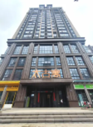 鋭思堡國際公寓（贛州太古寓店）