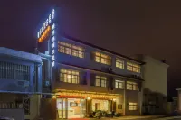 Lazy Holiday Hotel (Quanjiao County Hospital of Traditional Chinese Medicine)