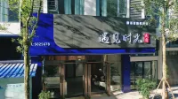 Shaoyang City Meet Time Boutique Inn