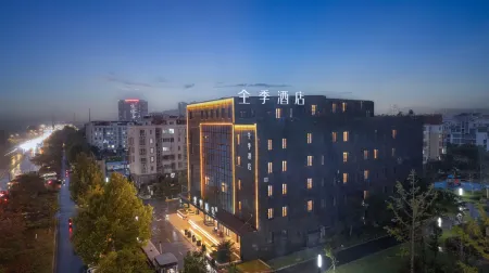 JI Hotel (Lianyungang Yingzhou Road) Отели рядом с достопримечательностью «Peach Blossom Gully Scenic Area»