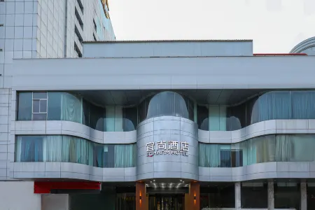 Echarm Hotel (Jiangyin  Middle Renmin road Yaohan)