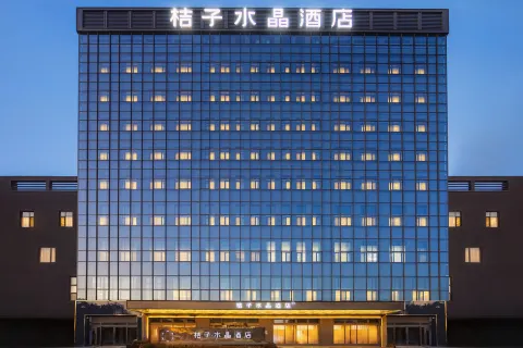 Anshan Baicheng Railway Station Suning Plaza Crystal Orange Hotel