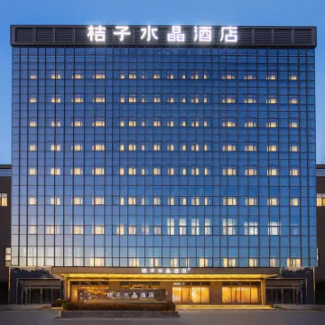 Crystal Orange Anshan Railway Station Suning Plaza Hotels near Yongle Park