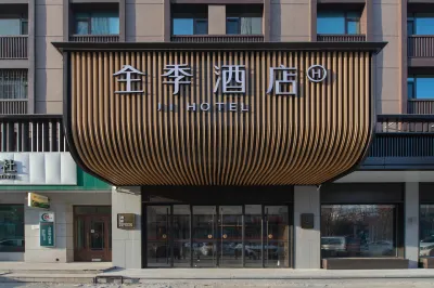 JI HOTEL(Jiamusi Xinmat Branch)
