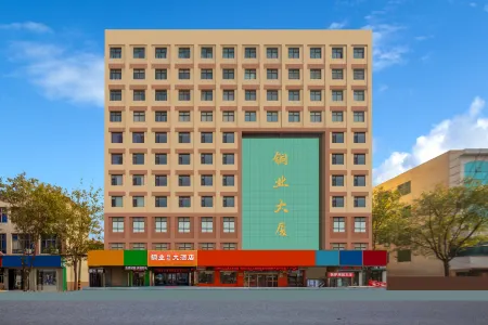 Tongye Hotel Отели рядом с достопримечательностью «Yuncheng Salt Lake»