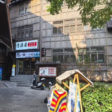 Qingyuanju Homestay (Geji Town)