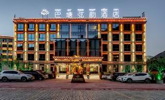 Batang Xianyun Hotel