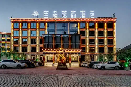 Batang Xianyun Hotel