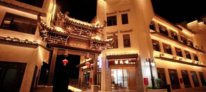 Shantouzui Theme Homestay Hotéis em Hongjiang