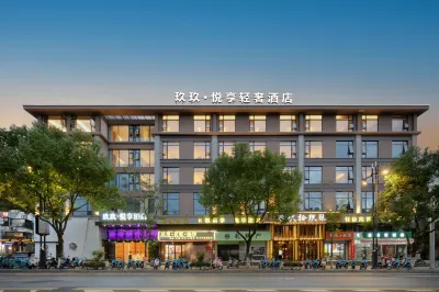 Jiujiu Yuexiang Hotel Hotels near Red Army Push Forward Division Monument