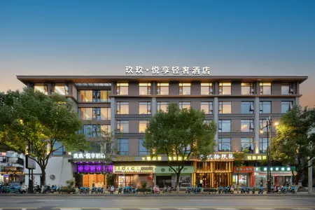 Jiujiu Yuexiang Hotel Отели рядом с достопримечательностью «Tang Xianzu Memorial»
