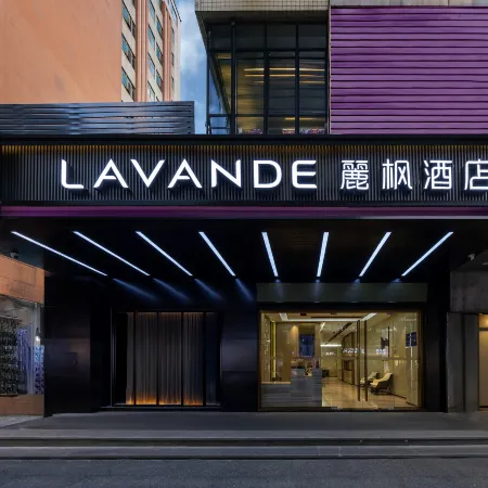Lavande Hotel (Guangzhou Tianhe Shipai East Road Gangding Metro Station) Отели рядом с достопримечательностью «Станция метро Gangding»