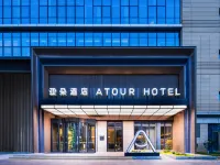 Xuzhoue Hubushan Deji Plaza  Atour Hotel Hotel dekat Jembatan Heping