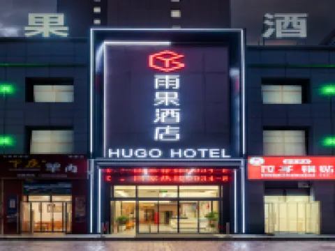 Ningzhou Hugo Hotel Hoteles en Ningxian