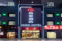 Ningzhou Hugo Hotel