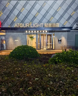 北京西站六裡橋地鐵站輕居飯店 豐台區住宿飯店