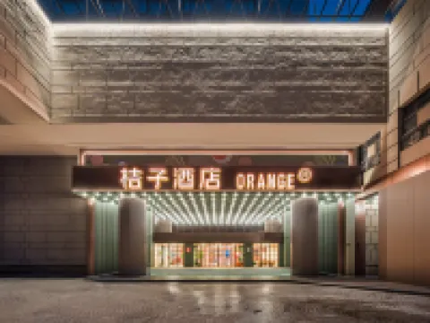 Orange Hotel (ChengduChunxi Road Tianfu SquareBranch) โรงแรมในเฉิงตู