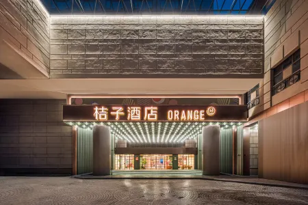Orange Hotel (ChengduChunxi Road Tianfu SquareBranch)