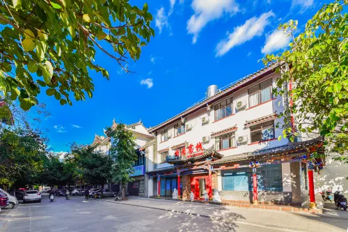Mouding County Yunju Inn (Yiheyuan Branch) Hotel a Mouding