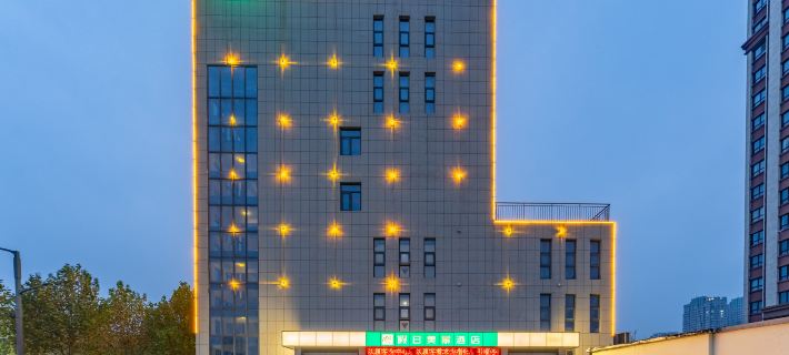 Lianyungang Holiday Beauty Hotel Hotels in Donghai