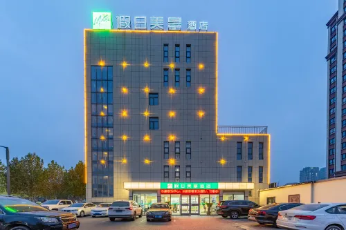 โรงแรมสวยวันหยุด เหลียนหยุนกัง - ที่มีอ่างอาบน้ำ