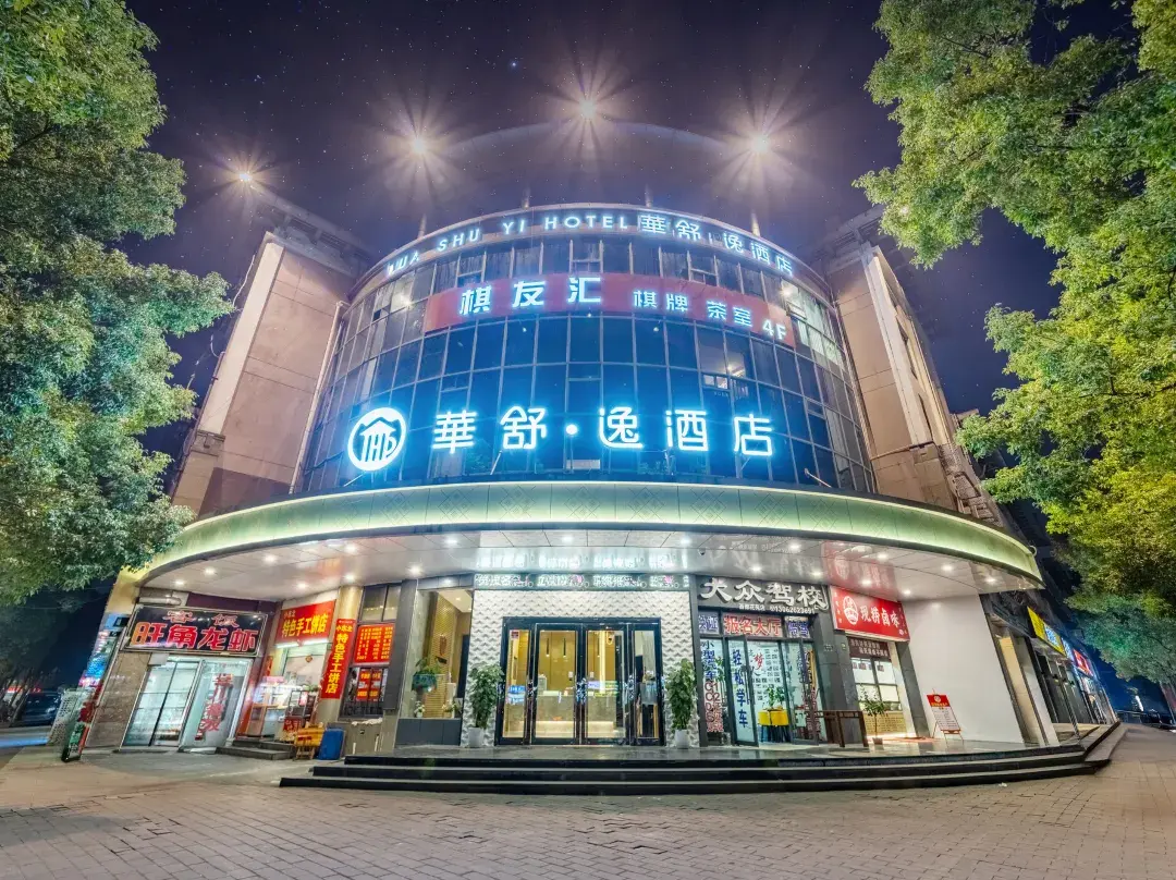 Huashu Hotel ) - Xangai