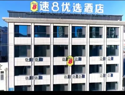 Super 8 Hotel (Chengde Weichang Hedong Branch) Hotels near Mulan Weichang Museum