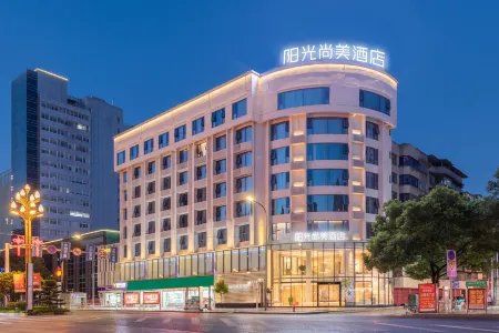 Sunlit  HOTEL Отели рядом с достопримечательностью «Duyun Garden Expo Park»