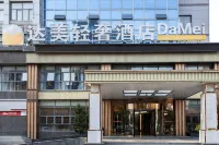 루안 다메이 라이트 럭셔리 호텔 Luan Economic and Technological Development Zone 호텔