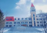 Nalan Manor 1999 Hotels in Yabuli Water Park