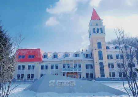 Nalan Manor 1999 Отели рядом с достопримечательностью «Yabuli Sightseeing Cable Car and World's No. 1 Slide»