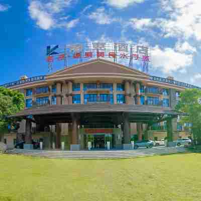 泉州洛克飯店(西湖公園店) Hotel Exterior