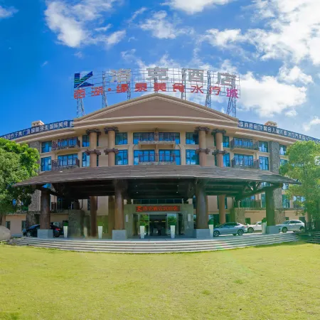 Luoke Hotel Отели рядом с достопримечательностью «Гора Qinyuan»