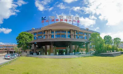 泉州洛克ホテル（西湖公園） 泉州情報工学学院周辺のホテル