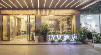 Shibei Hotel，Duyun City (Downtown Duyun）